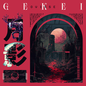 GEKEI