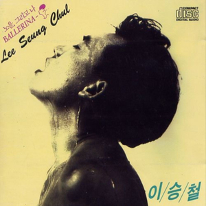 풍경화 속의 거리