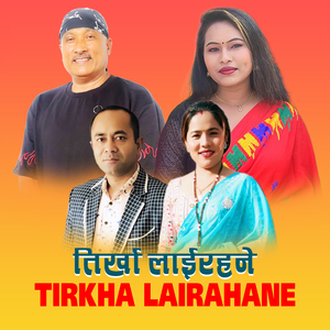 Tirkha Lairahane