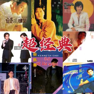 为你忧郁的眼睛