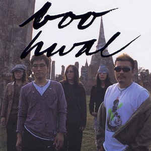 美麗的事實 ('아름다운 사실' 한국어 버전) (美丽的事实) (Unplugged ver.)