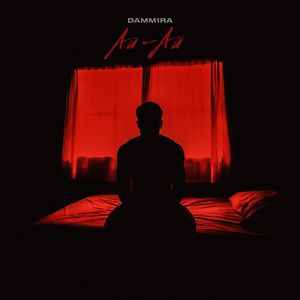 Ай-Ай
