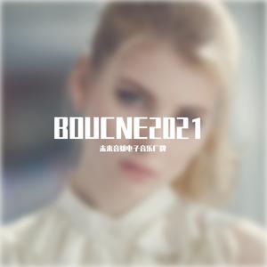 ESLBOUNCE歌路2021
