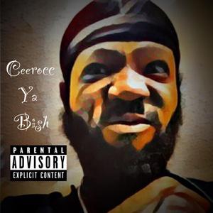 I Dont Know About You