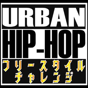 Round 2: Orion Fighter (BPM82)