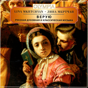 N. Rimsky-Korsakov: The flying wrack of clouds