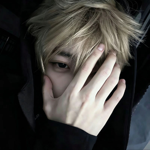 想要良好地睡眠和永不变心地恋人