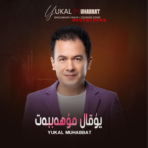 Yokal Muhabbat
