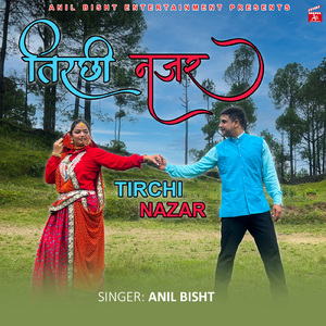 Tirchi Nazar