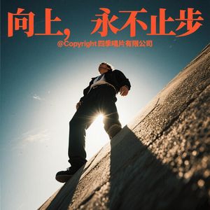 你的踪迹在何处