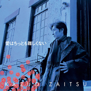 プロポーズの手紙