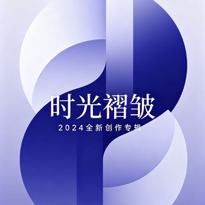 命运礼物的标价