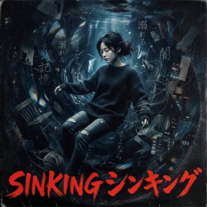 Sinking