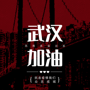 平凡的守护者