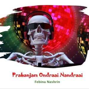 Prabanjam Ondraai Nandraai