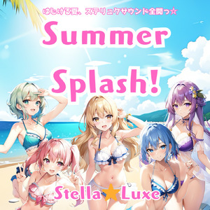 サイレント・ブルー