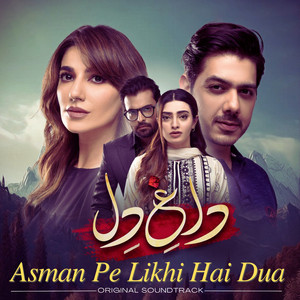 Asman Pe Likhi Hai Dua (From "Dagh-E-Dil")