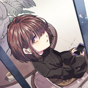 まだ君は僕のアーティスト名を知らない