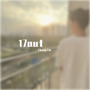 17aut（Prod.by Siren）