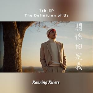 那不是第一次，但像最後一次(It Wasn’t the First Time, But It Felt Like the Last)