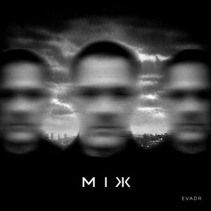 Між (Special Version)