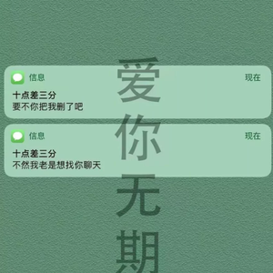离别