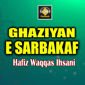 Ghaziyan E Sarbakaf