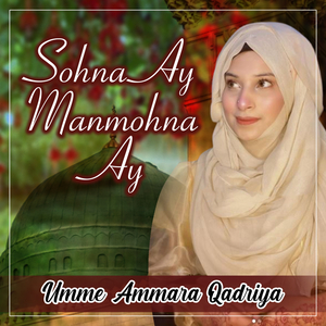 Sohna Ay Manmohna Ay