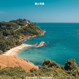 适合在家里工作愉快的音乐