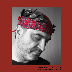 Аллах Акбар