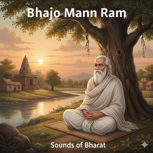 Bhajo Mann Ram भजो मन राम