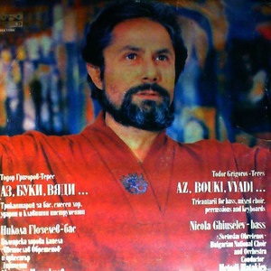 Аз, буки, вяди: Похвала за цар Симеон (Из Симеоновия сборник 1073 г.)