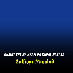 Ghairt Che Na Kram Pa Khpal Nabi Za