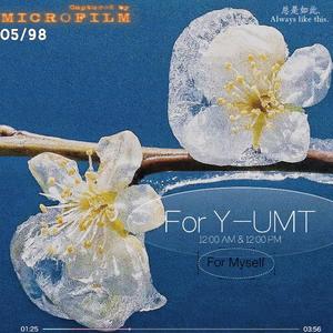 上帝的败笔(Prod YBX易帮歆)