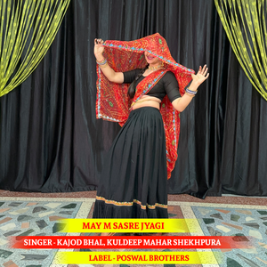 May M Sasre Jyagi