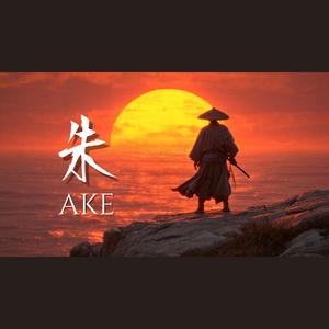 Ake