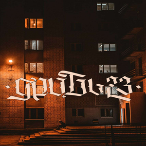 Вектор (prod. by LethalNeedle)