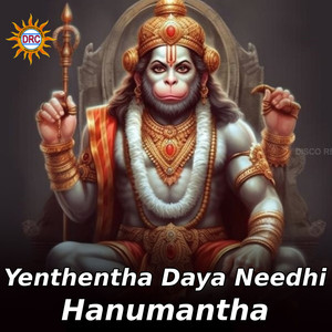 Yenthentha Daya Needhi Hanumantha