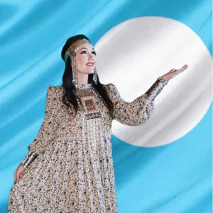 Мин таптыыр сахам сирэ