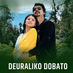 Deuraliko Dobato
