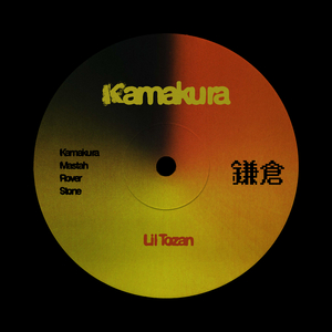 Kamakura