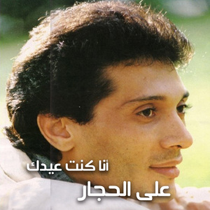 Asfoor