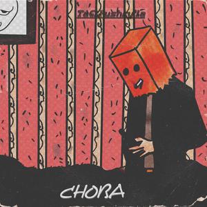 Снова