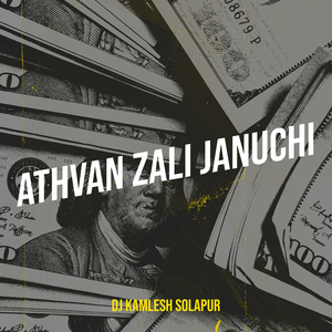 Athvan Zali Januchi