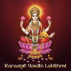 Karaagre Vasate Lakshmi