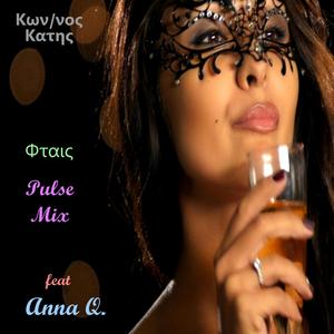 Φταις (Pulse Mix)