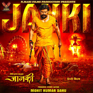 Janki (From "Janki")