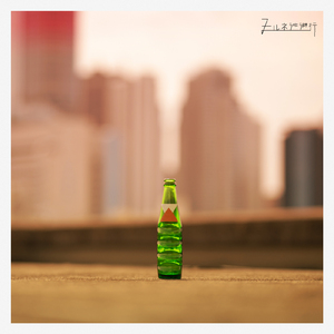 ジンジャーエール