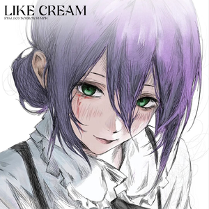 LIKE CREAM