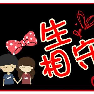 不要江山只要你（翻自 MC阿佐）